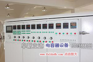 電容器可靠性試驗系統